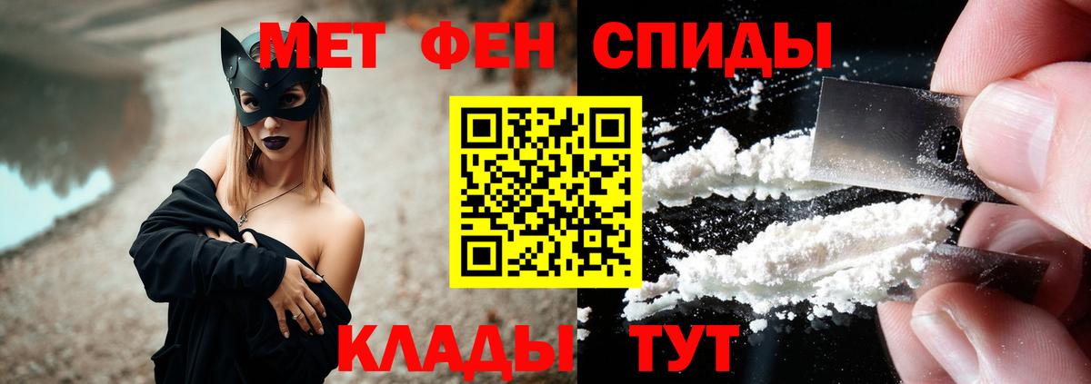 Асбест  Amphetamine  Вход с VPN  АМФ Premium 