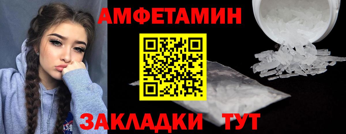 АМФ VHQ Асбест
