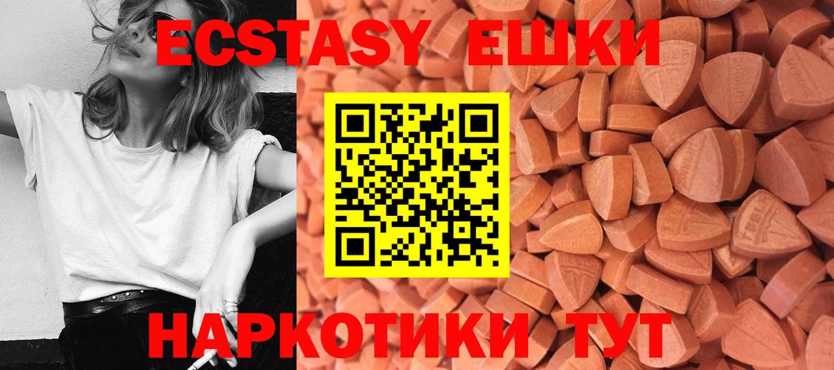 Асбест  Экстази Philipp Plein  закладки  Вход с VPN 