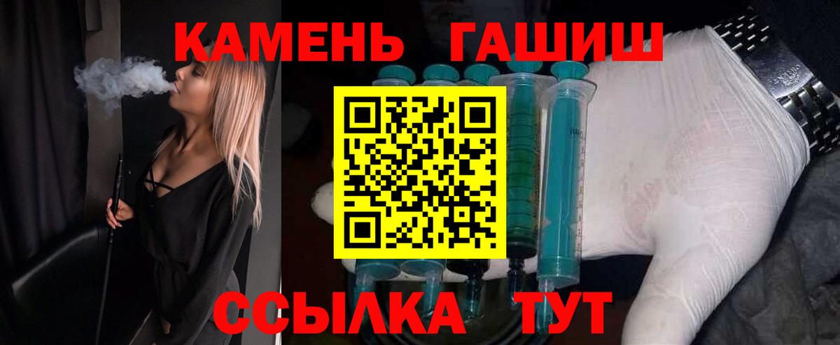 Асбест  ГАШ гашик  Вход с VPN  ГАШИШ ice o lator 