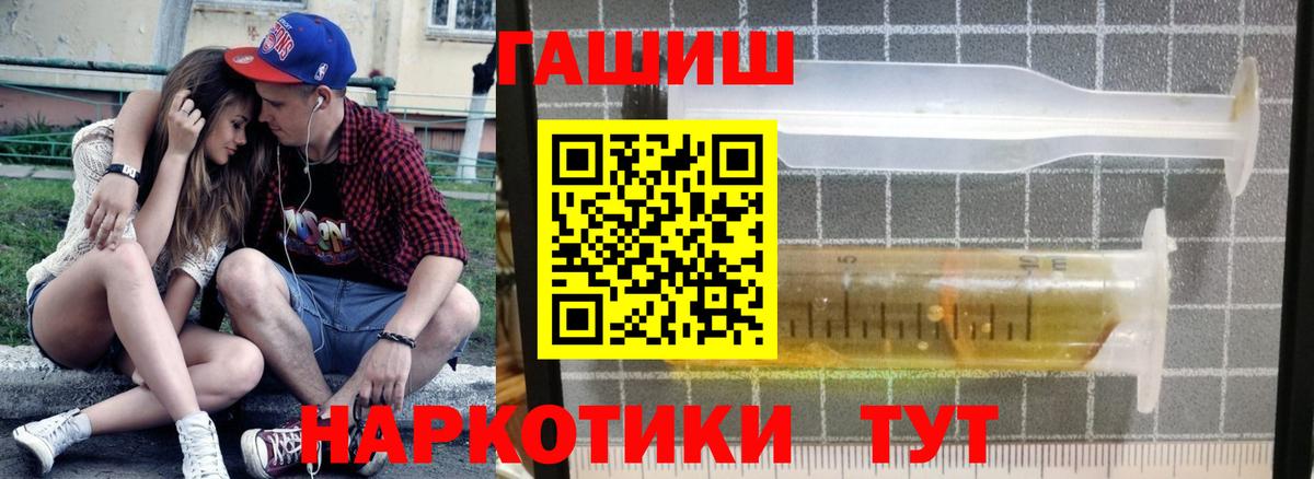 Гашиш гашик Асбест