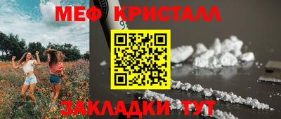 дживик Балаково