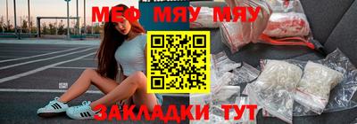 альфа пвп Балашиха