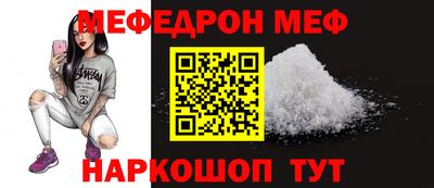 гидра Балахна