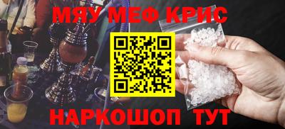 дживик Балаково
