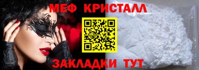 альфа пвп Балашиха