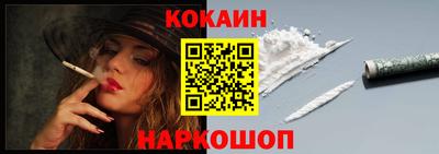 дживик Балаково