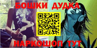 гидра Балахна