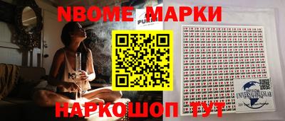 альфа пвп Балашиха
