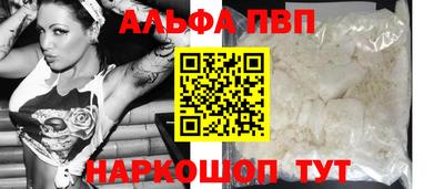 дживик Балаково