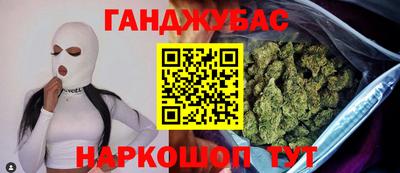 гидра Балахна