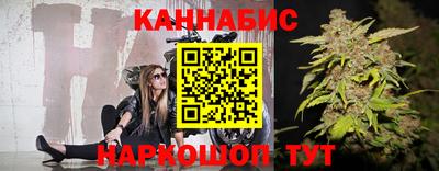 гидра Балахна
