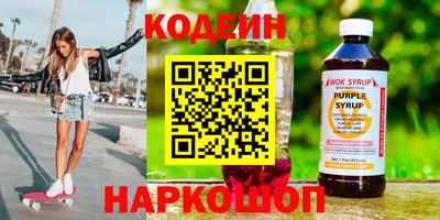 гидра Балахна