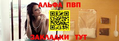 дживик Балаково