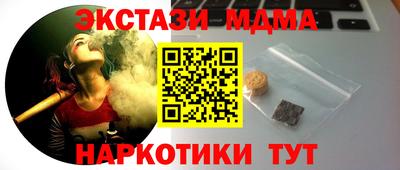 гидра Балахна