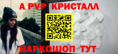 дживик Балаково