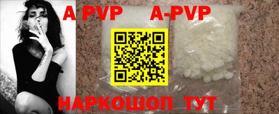 дживик Балаково