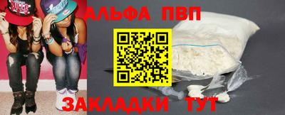 дживик Балаково
