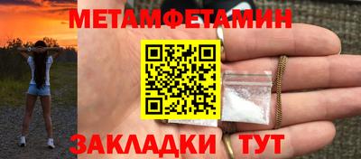 гидра Балахна