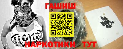 альфа пвп Балашиха