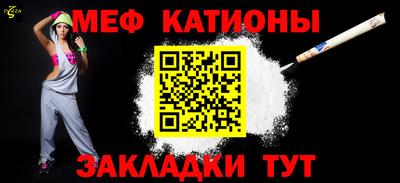 дживик Балаково