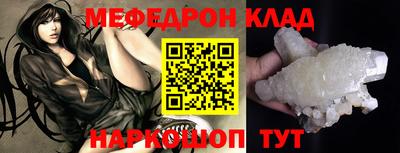 гидра Балахна