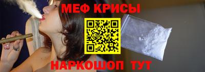 дживик Балаково