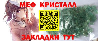 альфа пвп Балашиха