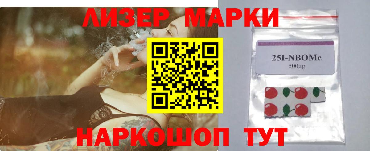 Лсд 25 экстази кислота Асбест