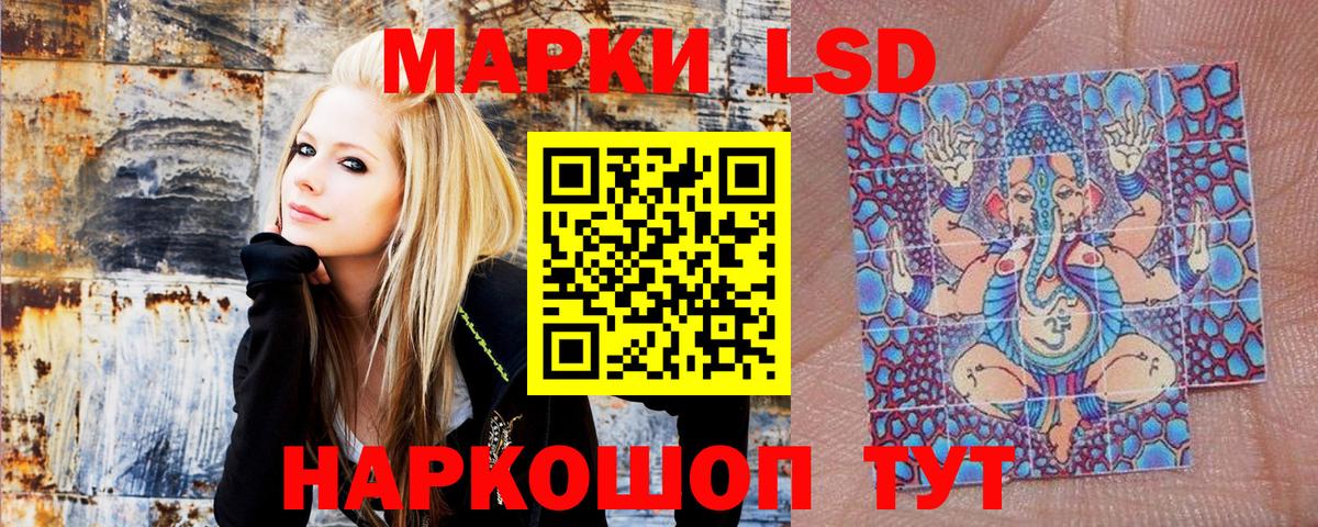Марки NBOMe 1500мкг  Марки N-bome  Марки NBOMe 1500мкг  Асбест  Вход с VPN 