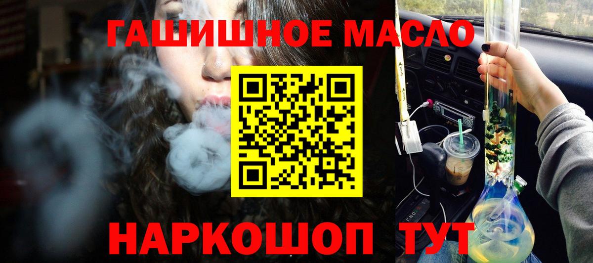 Дистиллят ТГК вейп Асбест