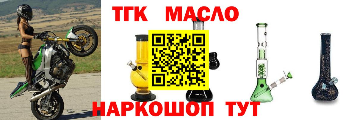 Асбест  Дистиллят ТГК концентрат  Вход с VPN 