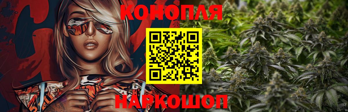 Марихуана AK-47 Асбест
