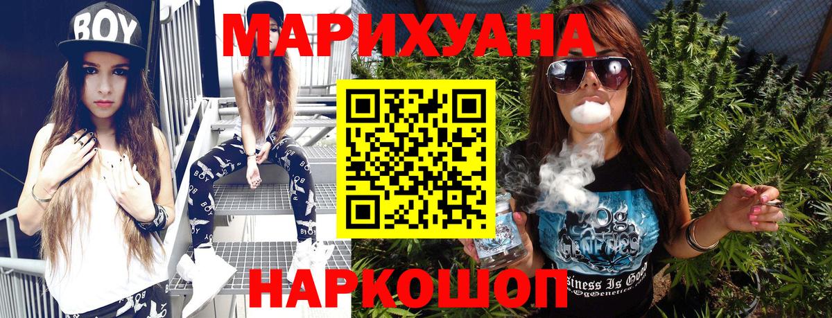Канабис Bruce Banner  Вход с VPN  Конопля тримм  Асбест 